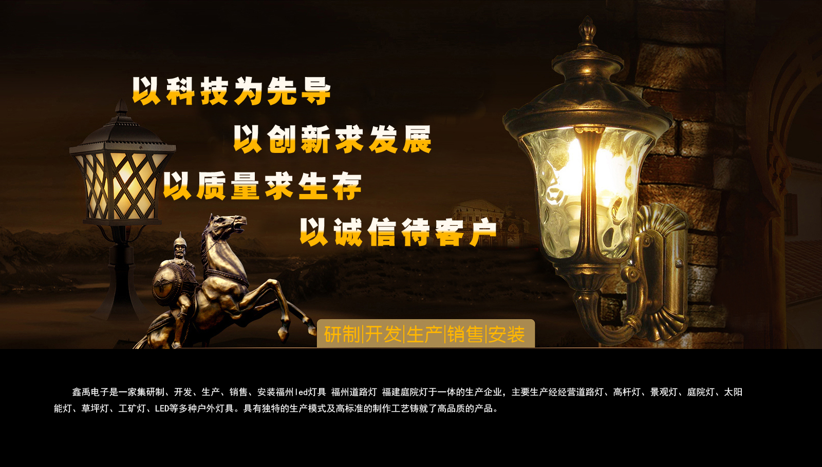 操老骚黑骚逼精品福建庭院灯