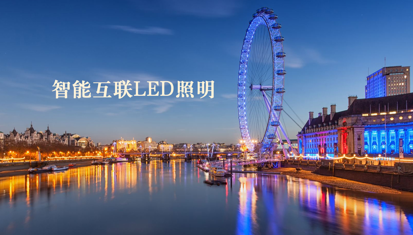 福州led灯具久操美女b
